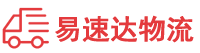 株洲到巴中物流公司